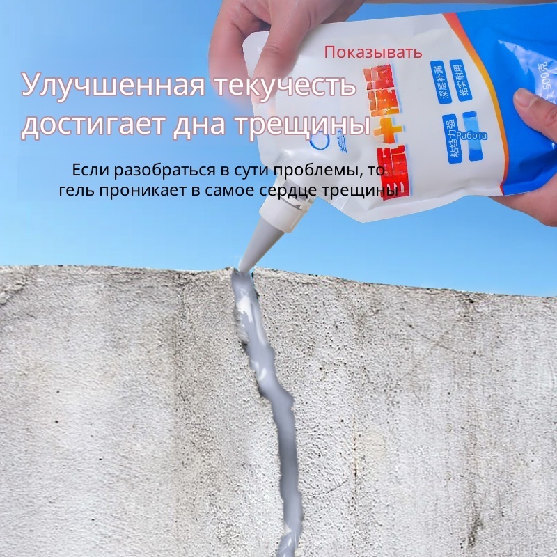 Roof Sealant Patch - Betonriss-Füller Rissreparatur-Versiegelung Selbstnivellierender Bodenflickstoff Mehrzweck-Wasserdichter Leckage-Reparateur