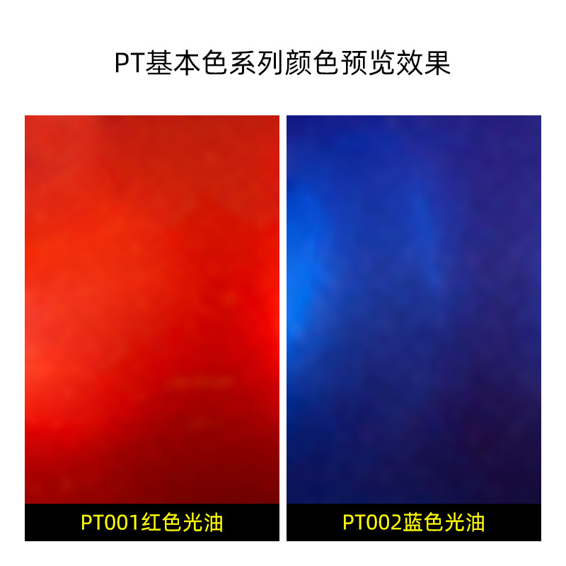 Spray Paint Primer - Vorgefertigte Farbe PT Pseudo-Elektroplating-Serie Rot Blau