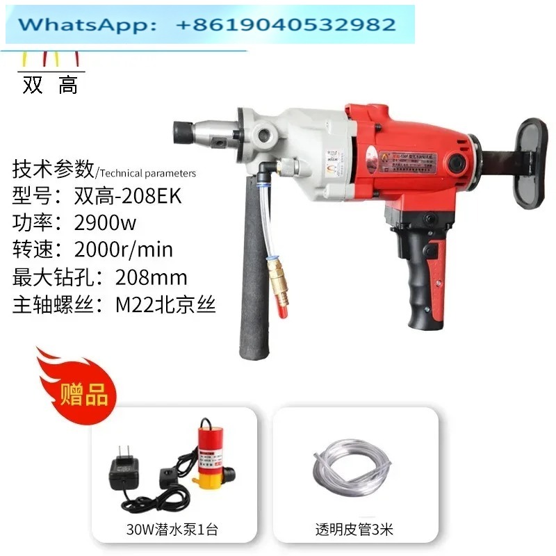 Home Improvement Industry - Hochleistungs-Bohrmaschine, wasserloses Versiegeln, Heimwerkerbedarf mit Kupplung,