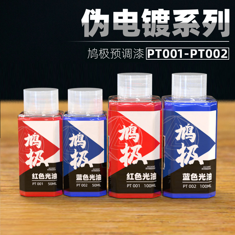 Vorgefertigte Farbe PT Pseudo- – Spray Paint Primer Bewertung und Preis