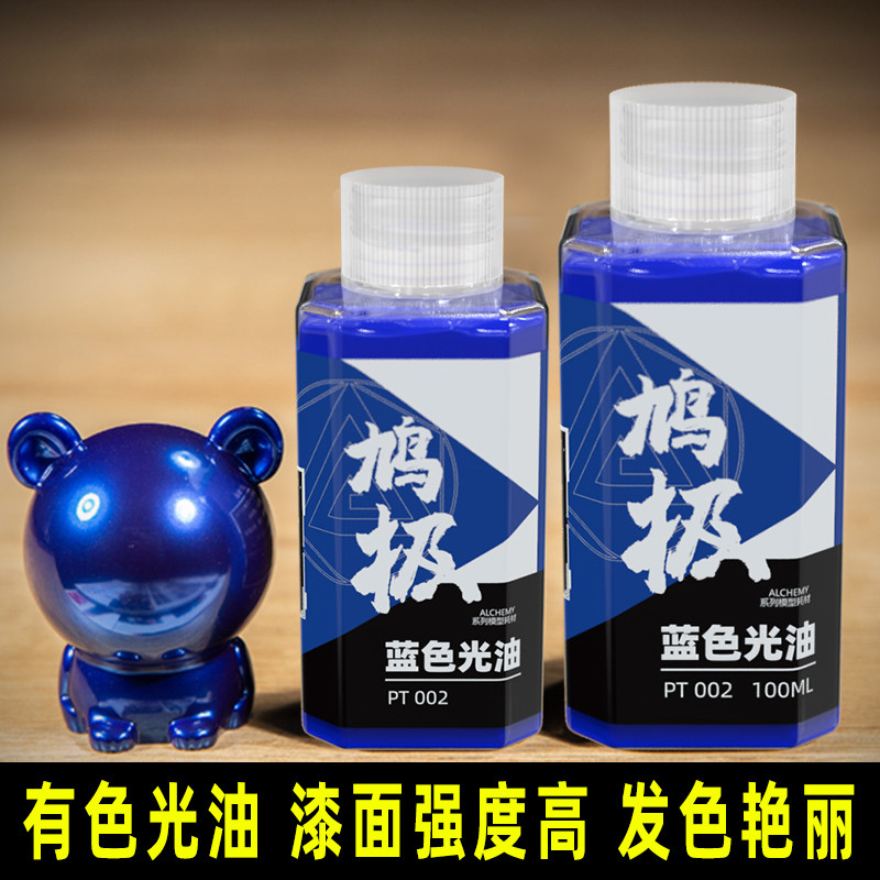 Vorgefertigte Farbe PT Pseudo- – Spray Paint Primer Bewertung und Preis