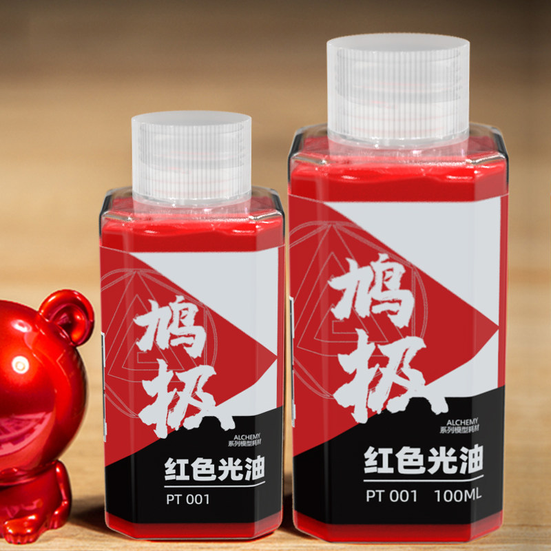 Vorgefertigte Farbe PT Pseudo- – Spray Paint Primer Bewertung und Preis