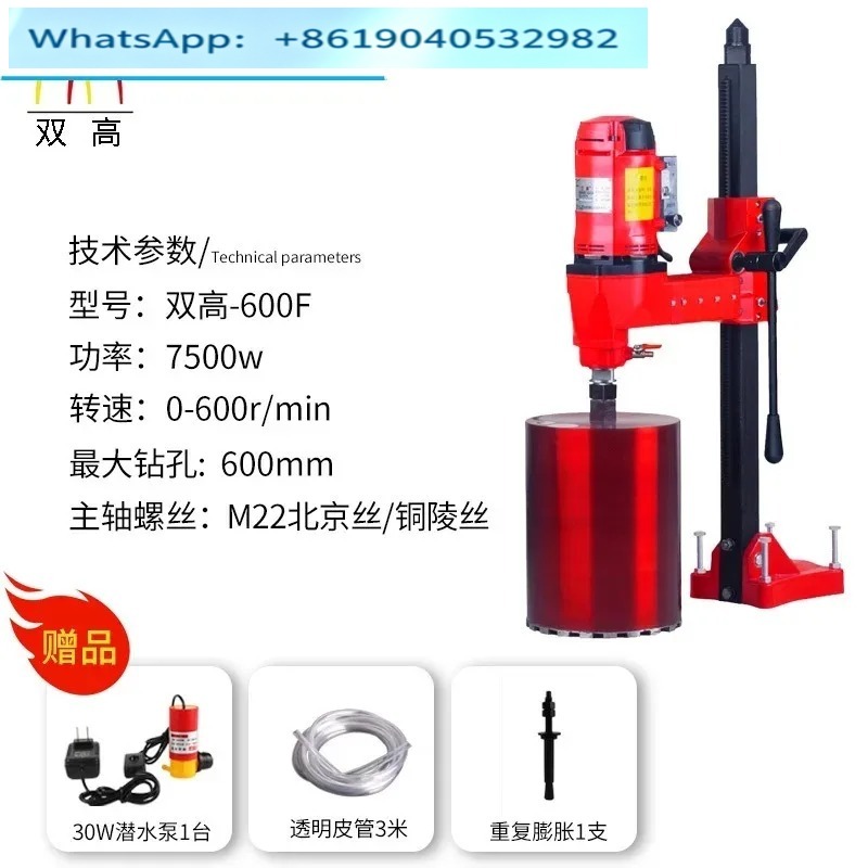 Hochleistungs-Bohrmaschine, wa – Home Improvement Industry Bewertung und Preis